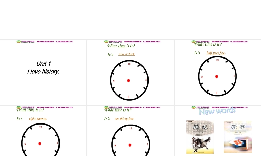 七年级英语上册 Module 5 My school day Unit 1 I love history课件 （新版）外研版.ppt