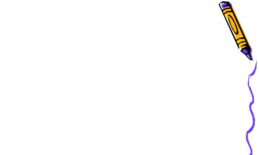 《周总理你在哪里》.ppt