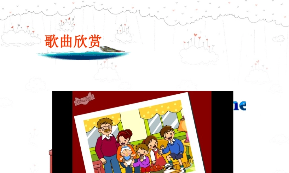 2015外研版七年级英语（上）Moudle2Unit 1 Is this your mum 课件（共39张PPT）.ppt