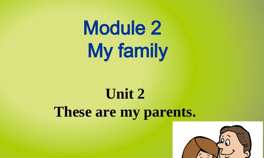 2015外研版七年级英语（上）Moudle2Unit2 These are my parents课件（共29张PPT）.ppt