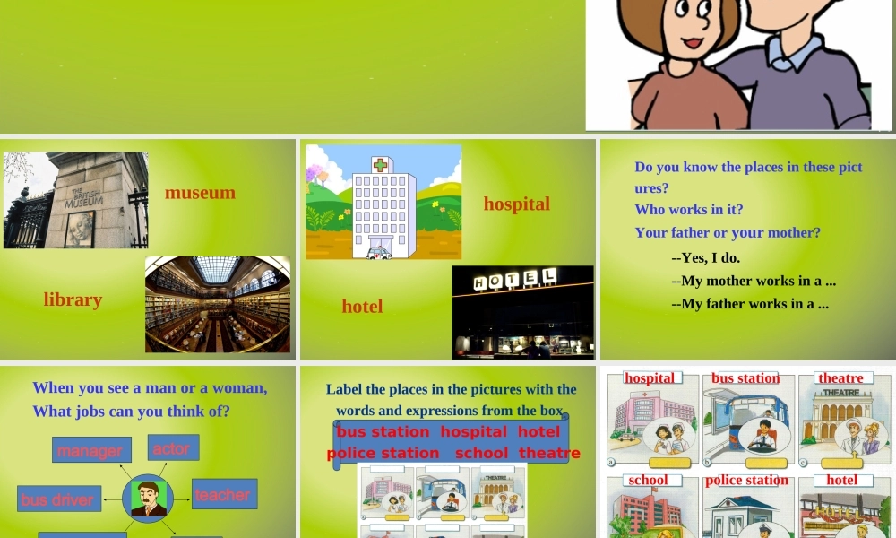 2015外研版七年级英语（上）Moudle2Unit2 These are my parents课件（共29张PPT）.ppt