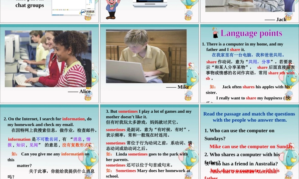 Unit 2 典案三 PPT课件教学案例.ppt