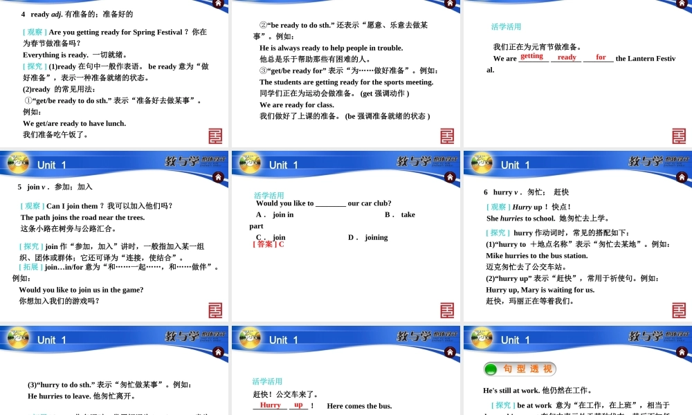 Unit1新课落实.ppt