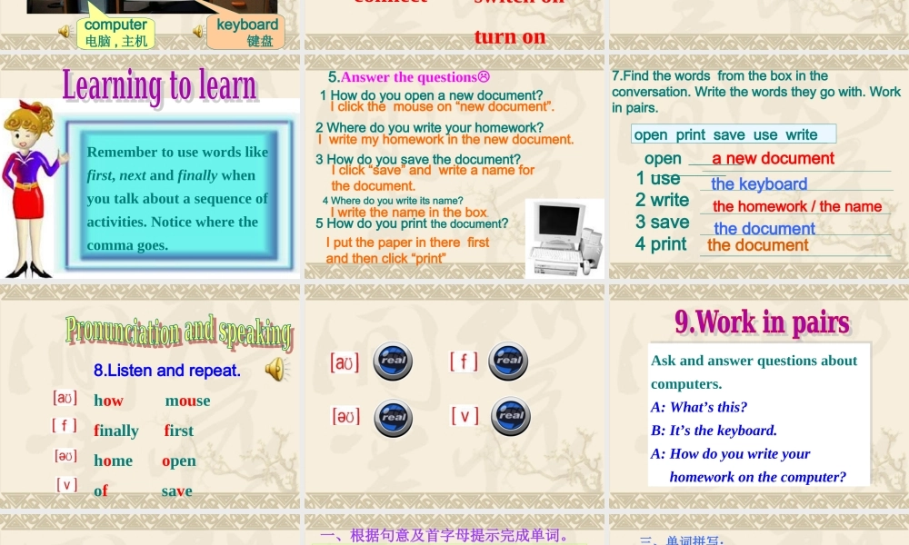 Unit1典案三 PPT课件教学案例.ppt