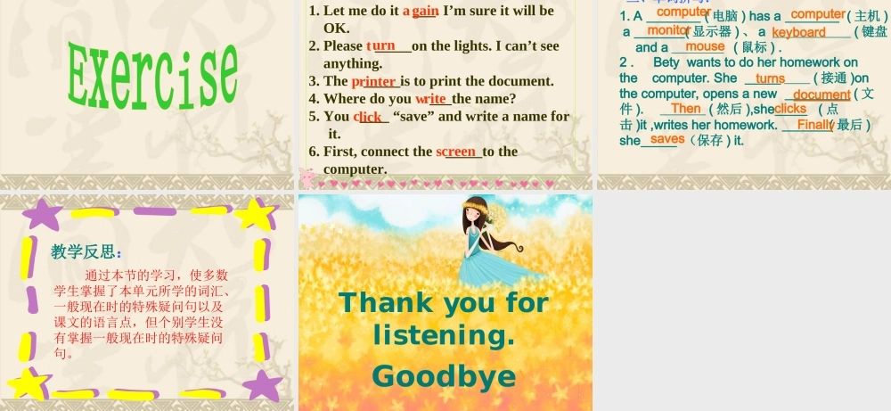 Unit1典案三 PPT课件教学案例.ppt