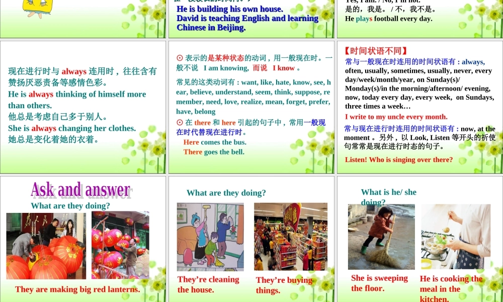 Unit3 典案二PPT课件教学案例.ppt