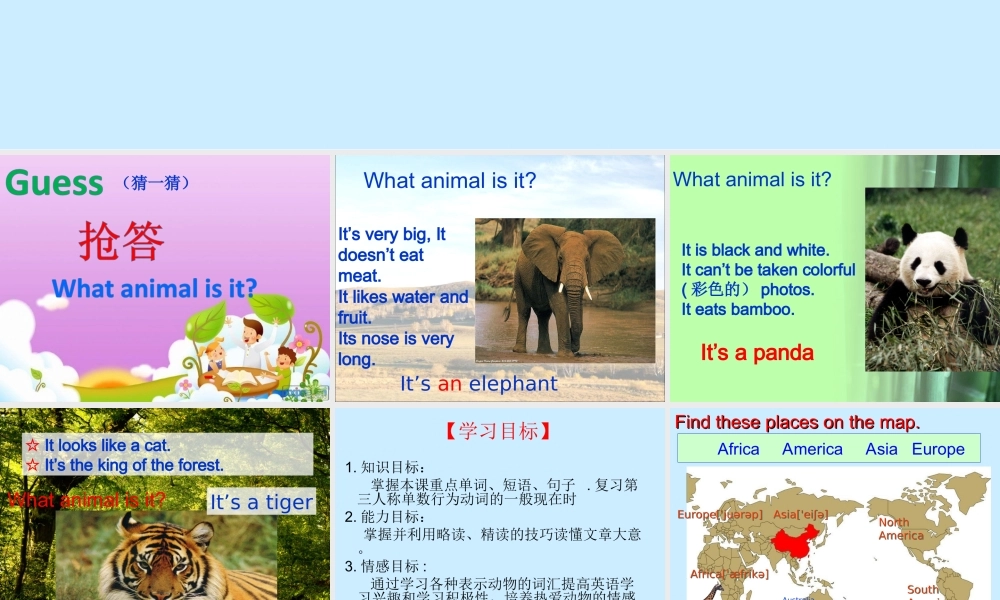 Unit2 典案二 PPT课件教学案例.ppt