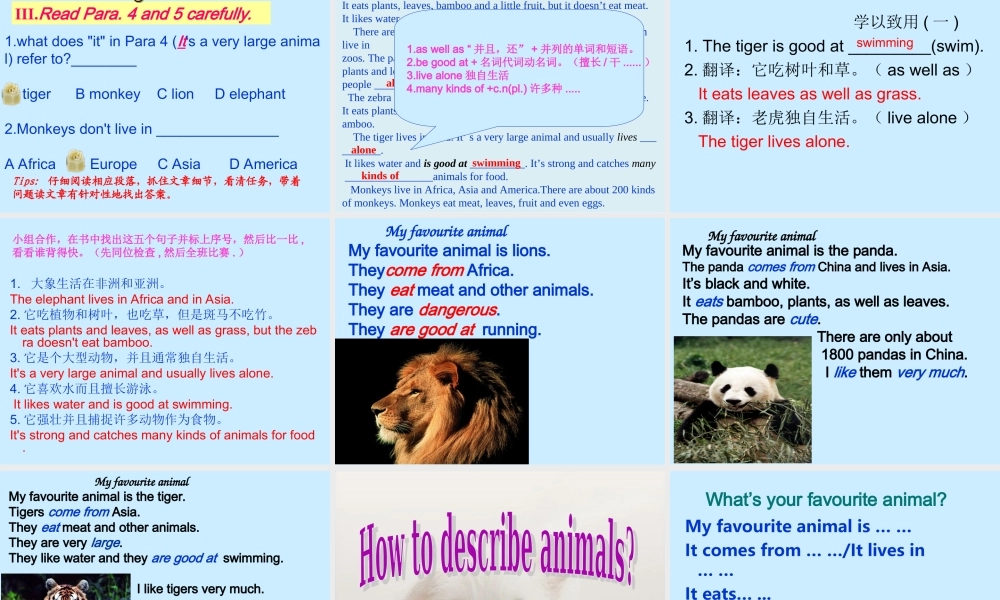 Unit2 典案二 PPT课件教学案例.ppt