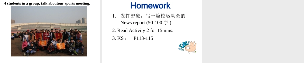 七年级英语（外研版）上册教学课件：Module9 unit3 (共15张PPT).ppt