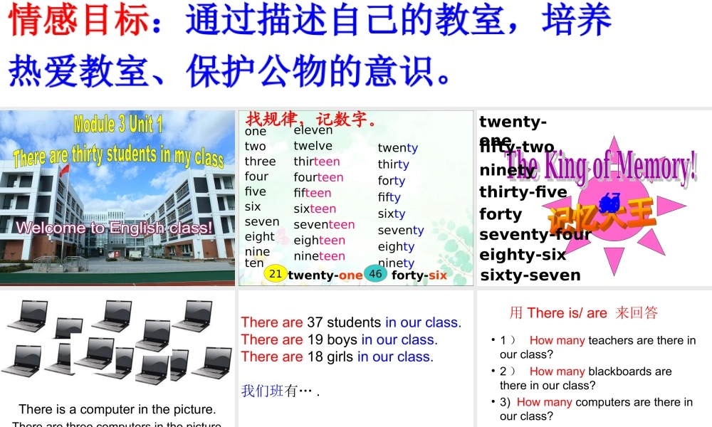 七年级英语上册M3u1 (共22张PPT).ppt