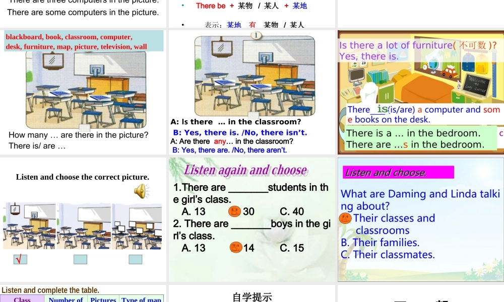 七年级英语上册M3u1 (共22张PPT).ppt