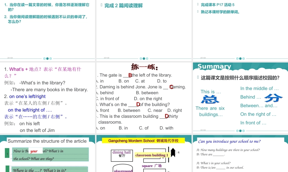 七年级英语上册M3U2 (共25张PPT).ppt