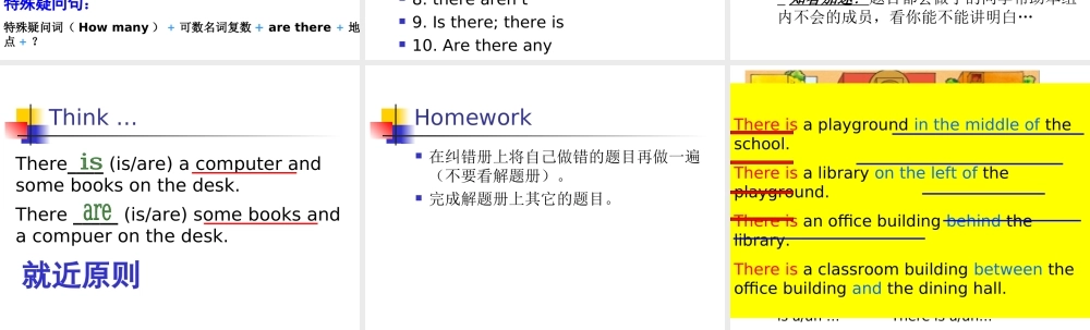七年级英语上册M3U3 (共10张PPT).ppt