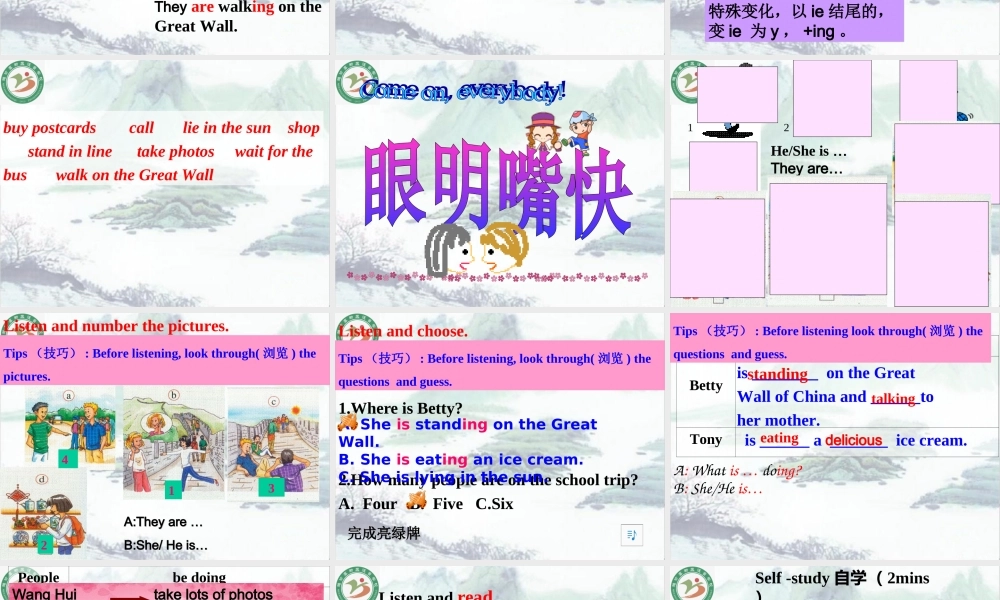 七年级英语上册M9U1课件 (共21张PPT).ppt