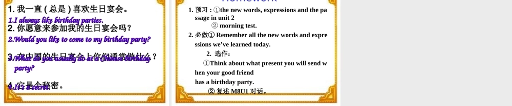 外研版七年级英语上册Module8 Unit1 课件 (共15张PPT).ppt