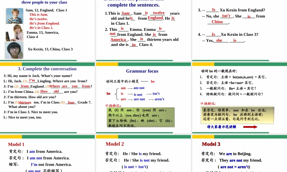 外研版七年级英语上册Module1 Unit3 课件 (共41张PPT).ppt