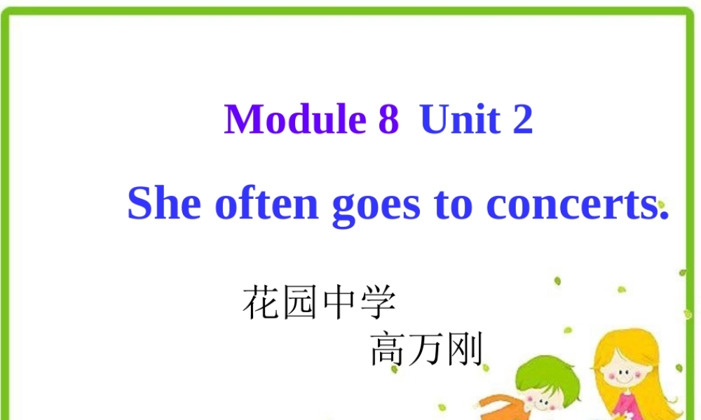 外研版七年级英语上册Module8 Unit2 课件 (共18张PPT).ppt