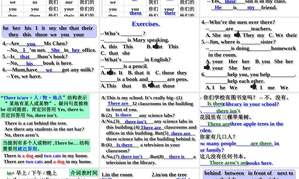 外研版七年级英语上册Revision Module A课件 (共28张PPT).ppt