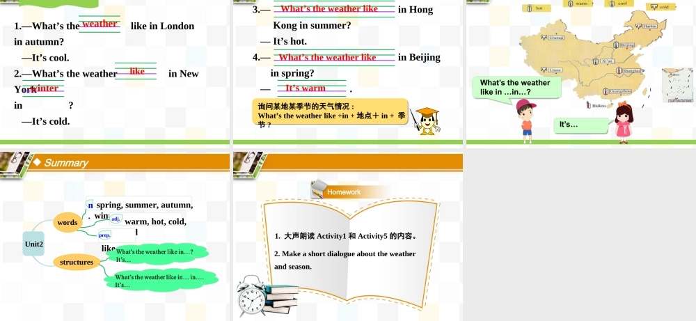 外研版七年级英语上册Starter Module4 Unit2 课件 （共18张PPT）.ppt