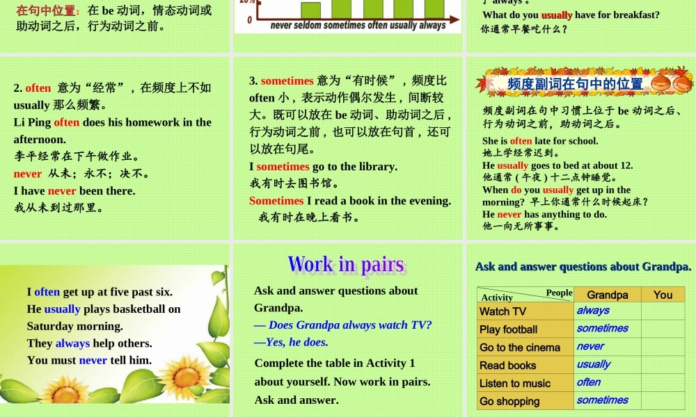 外研版七年级英语上册Module8 Unit3 课件 (共43张PPT).ppt