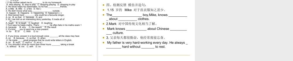 外研版七年级英语上册Revision ModuleB 课件 (共15张PPT).ppt