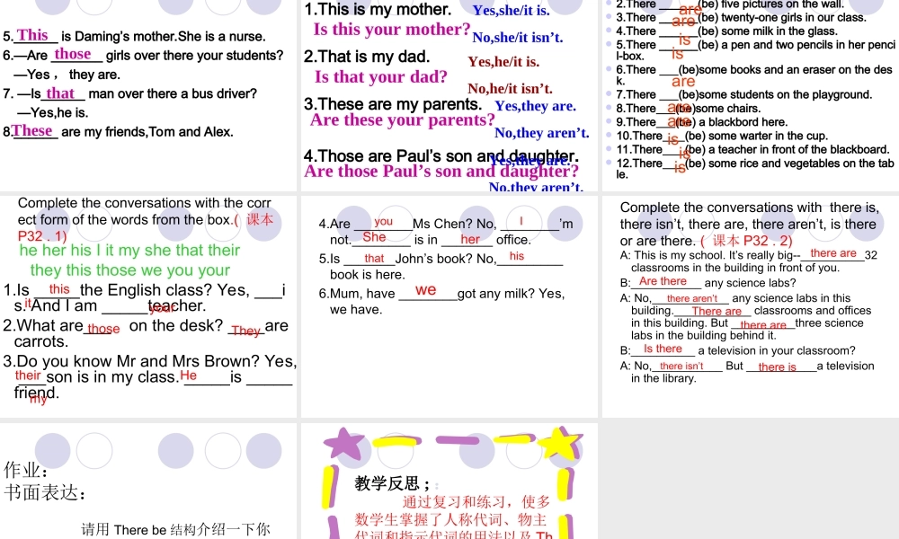 外研版七年级英语上册Revision ModuleA课件 (共21张PPT).ppt