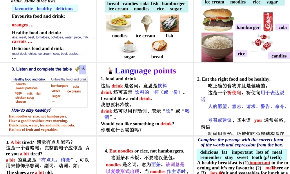 外研新标准初一上Module 4 Unit 2课件.ppt