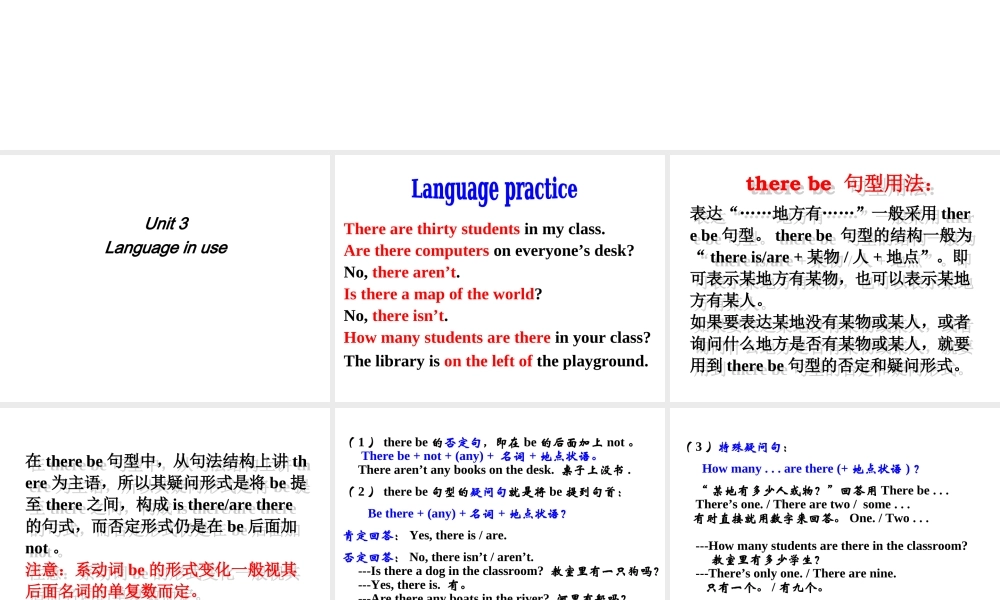 外研新标准初一上Module 3 unit 3课件.ppt