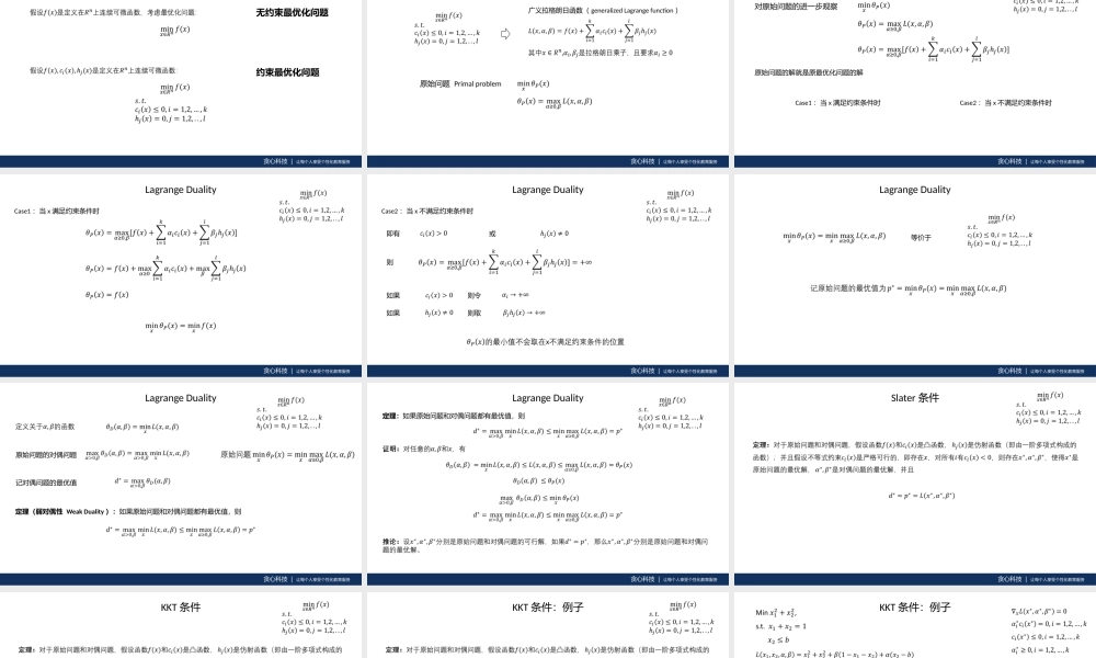 0321郑老师slide_note - clear.pptx