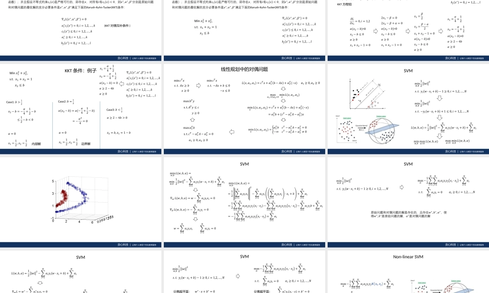 0321郑老师slide_note - clear.pptx