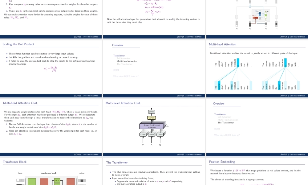 0606Transformer, BERT郑老师.pptx
