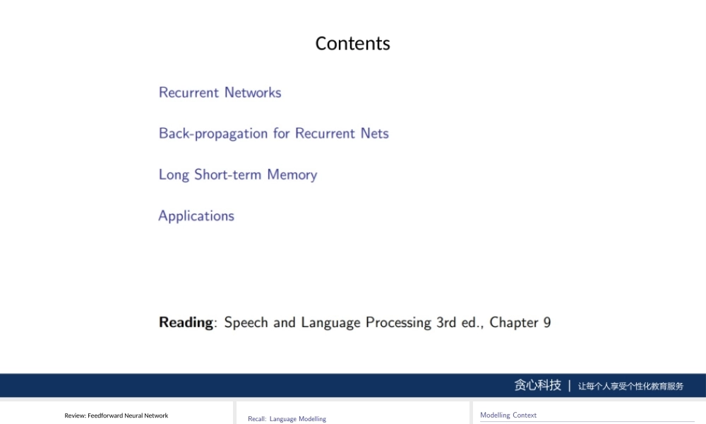 0523RNN, LSTM梯度问题.pptx