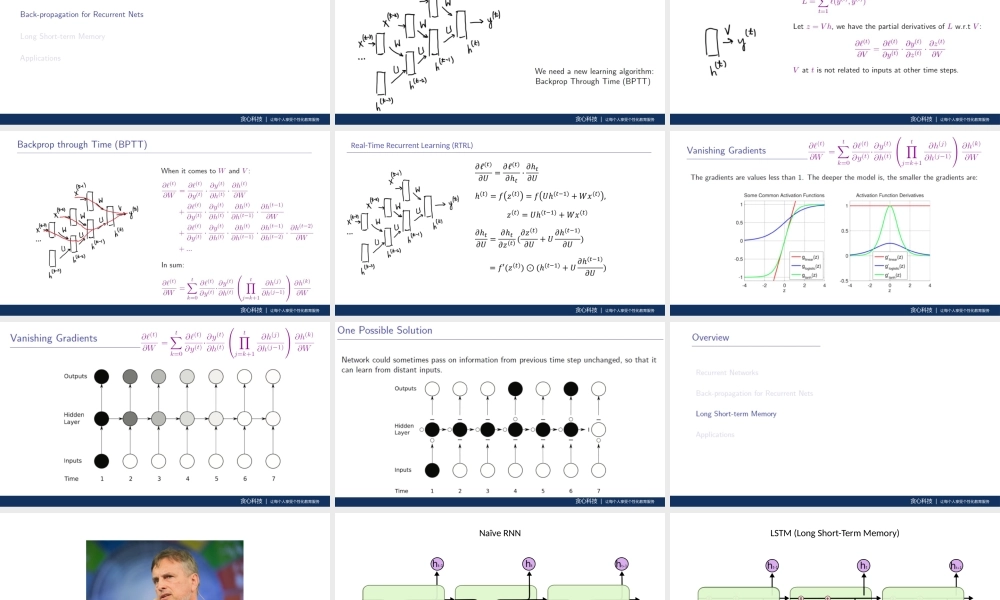 0523RNN, LSTM梯度问题.pptx
