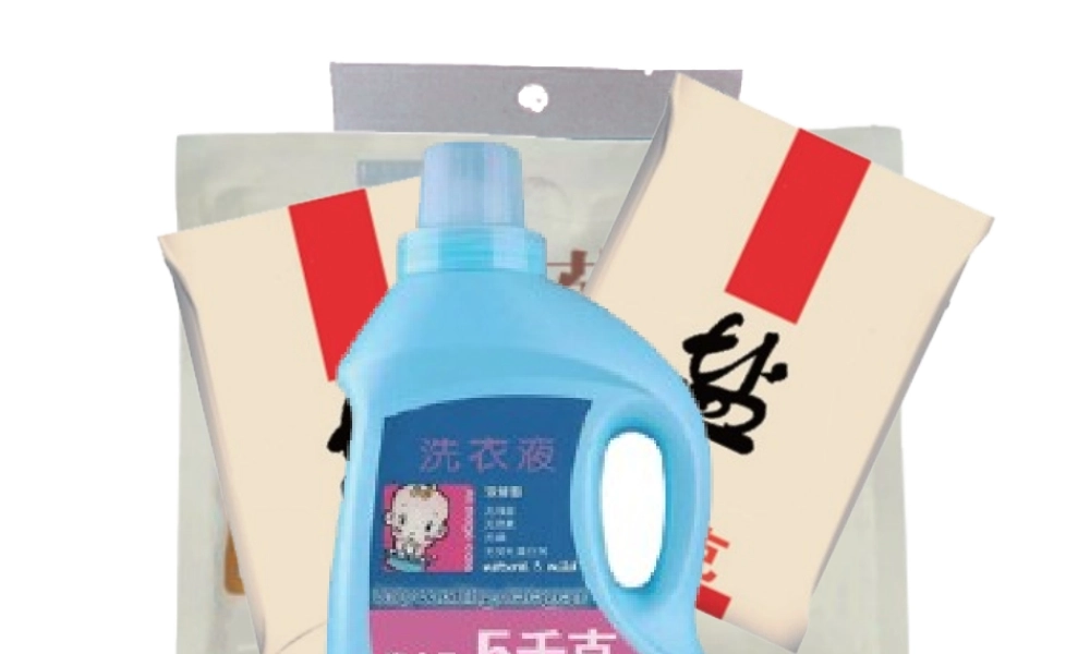 【素材】引思质疑.ppt