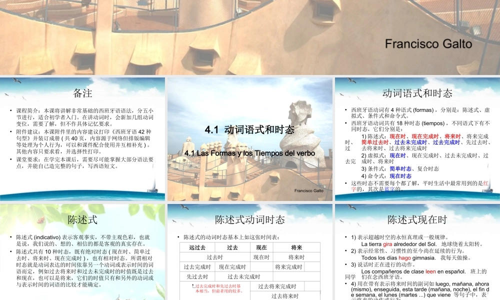 4.1 动词语式和时态.ppt