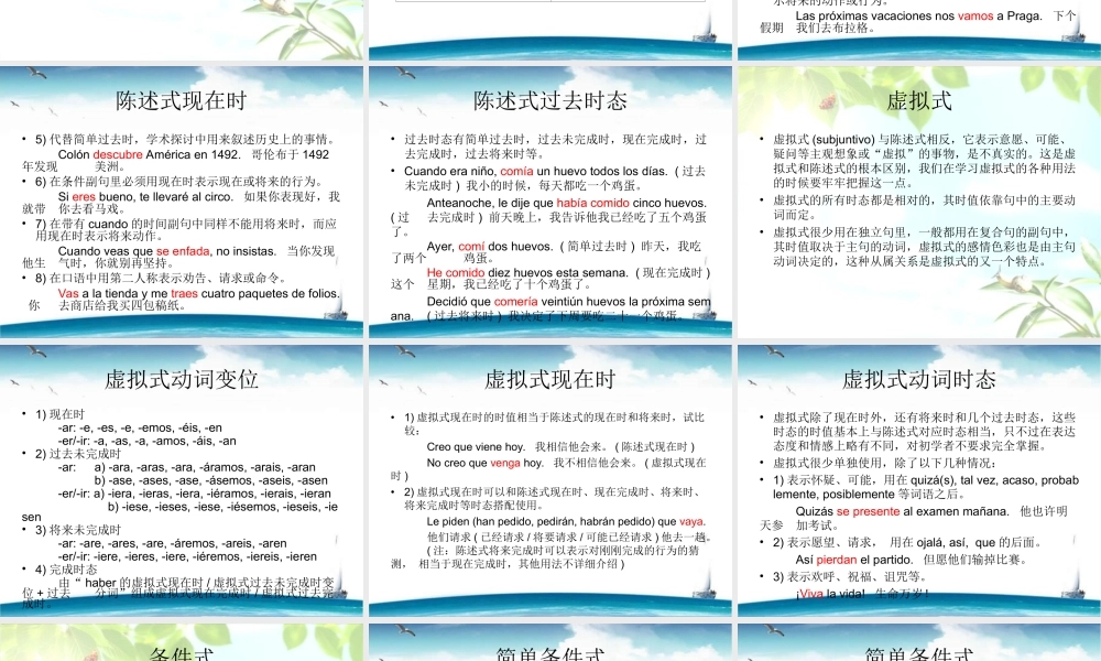 4.1 动词语式和时态.ppt