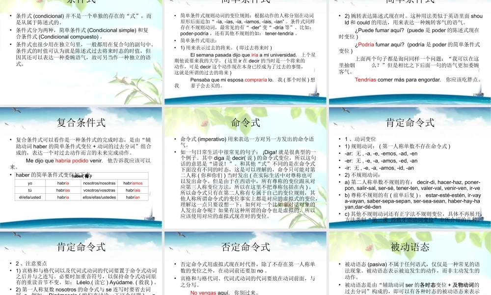 4.1 动词语式和时态.ppt