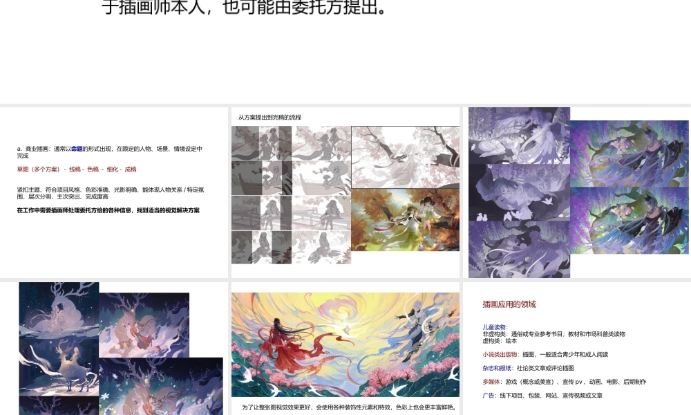 YYYe课件-第一堂.pptx