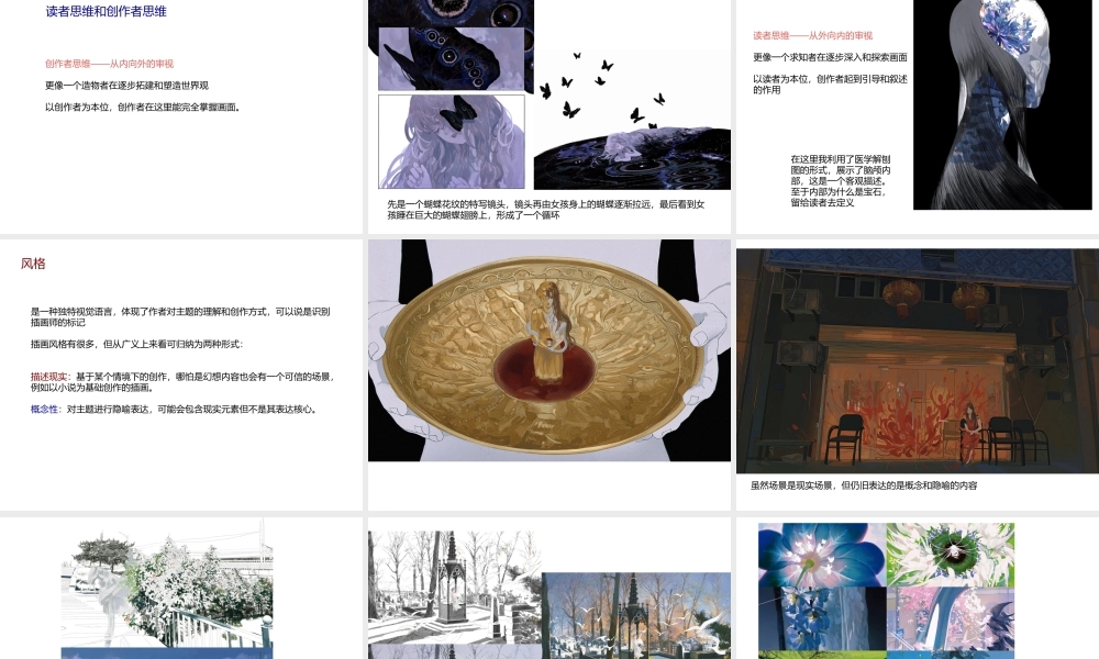 YYYe课件-第一堂.pptx