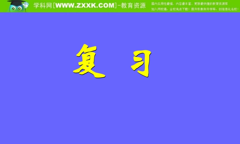 2wuqc习题.ppt