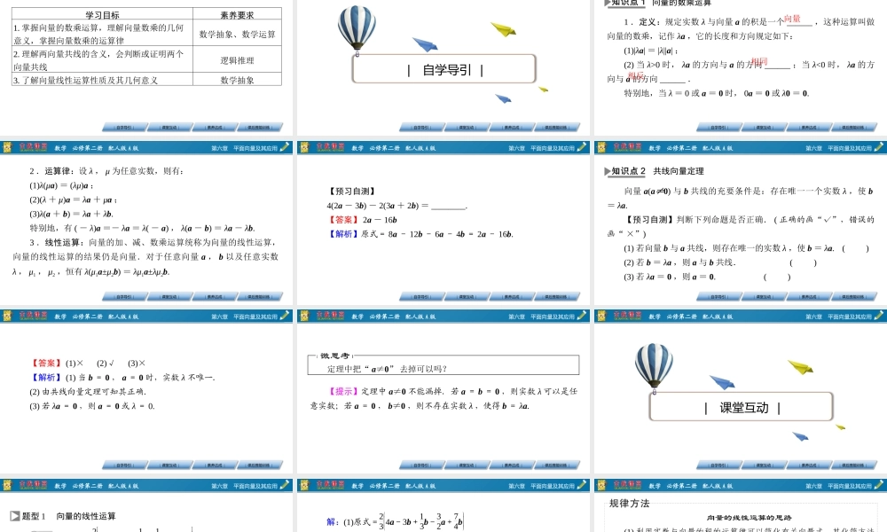 6lvdb6.2.3.pptx