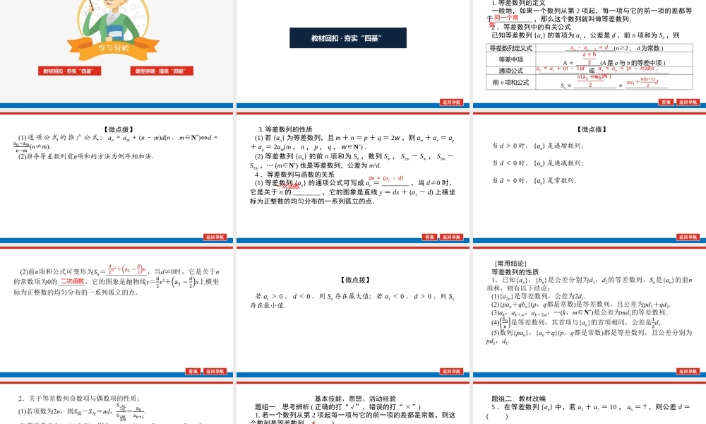 6oi1i6.2.pptx