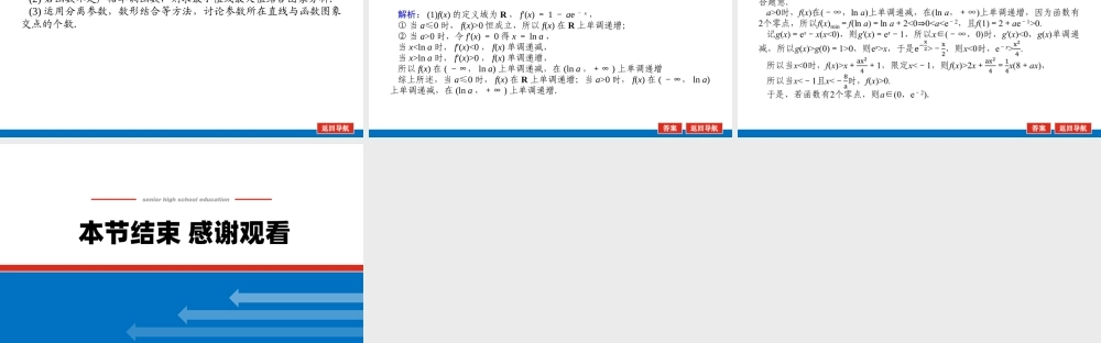 7e81b3.2.5(1).pptx