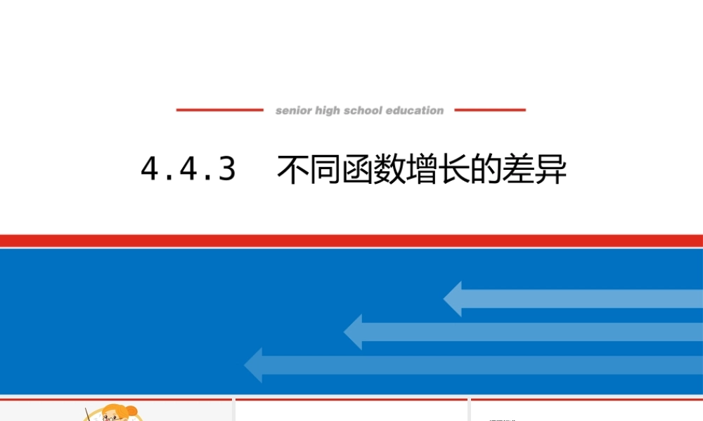 7e88z4.4.3.pptx