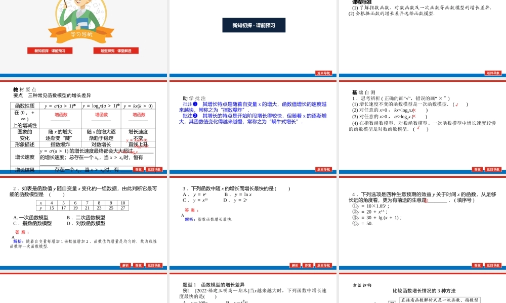 7e88z4.4.3.pptx