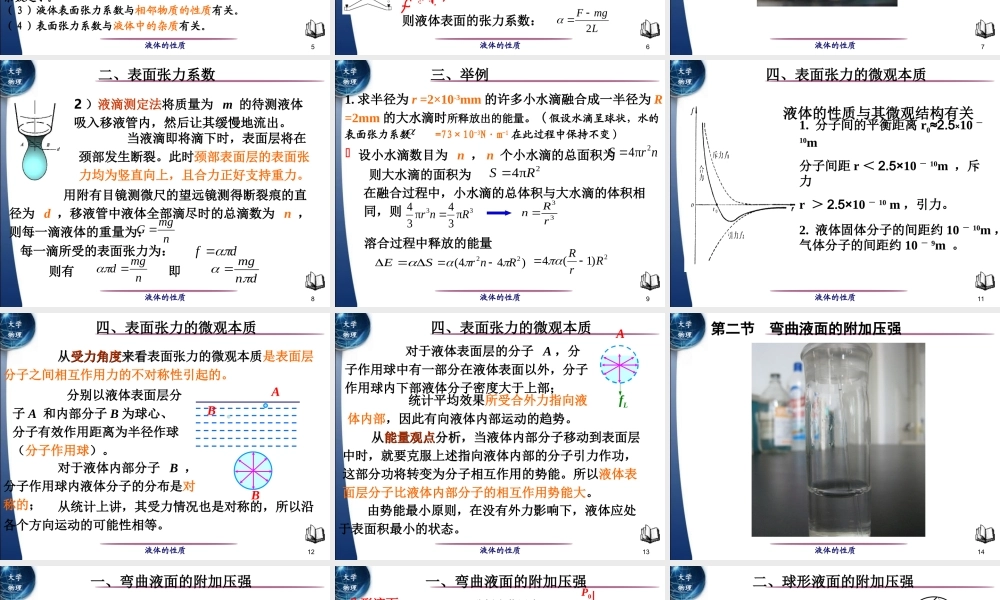 7gemxch2 (2).ppt