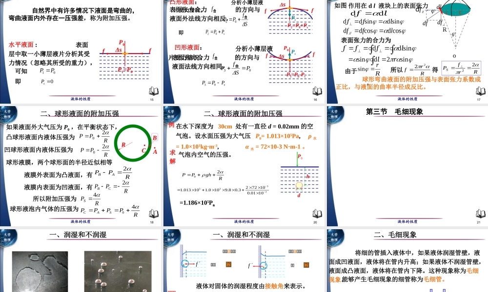 7gemxch2 (2).ppt