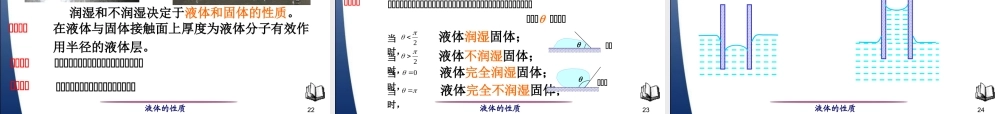 7gemxch2 (2).ppt