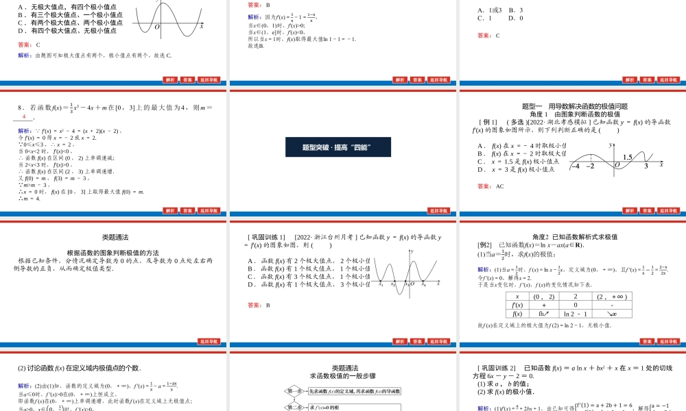 8g92c4.3.pptx