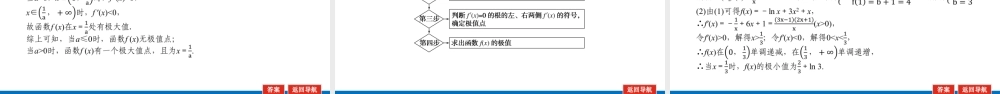 8g92c4.3.pptx